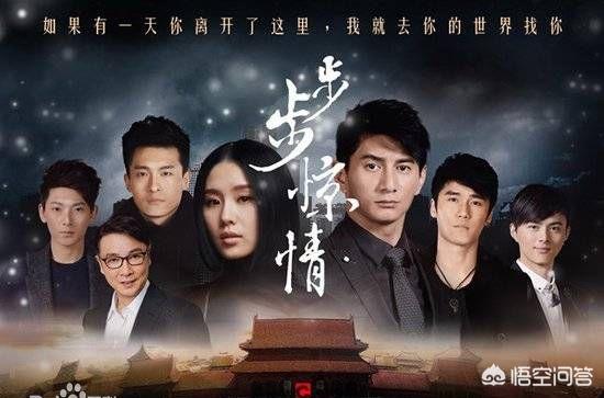 步步惊心第二部电视剧全集(步步惊心2电视剧)