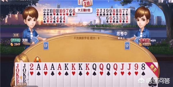 三人斗地主全免费(三人斗地主全免费单机版下载-三地主全免费2023安卓)