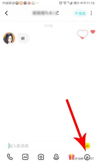 真心话大冒险图片(真心话大冒险图片惩罚)