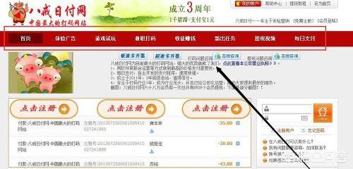 八戒八戒在线视频资源(八戒电视影视)
