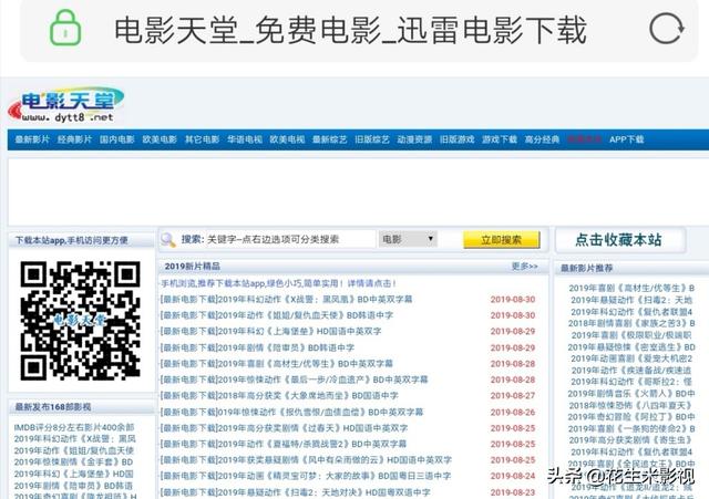 电视剧在线观看网站(免费视频电视剧在线观看网站)