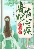 姜汁撞奶糖阿司匹林笔趣阁(姜汁撞奶糖阿司匹林笔趣阁免费观看)
