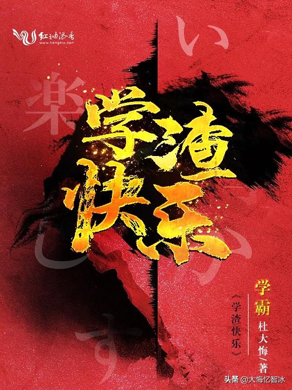 小说白洁（小说白洁高义视频）