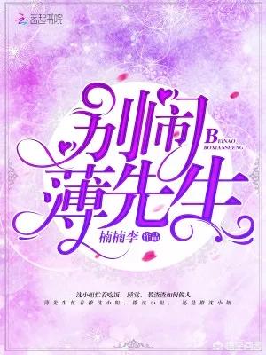 新婚娇妻宠上瘾完整版（新婚娇妻宠上瘾完整版免费阅读）