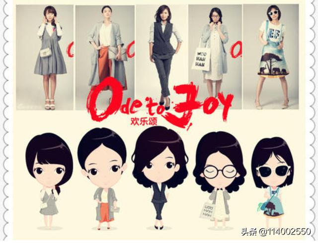 欢乐颂小说五美结局_欢乐颂小说五美结局怎么样
