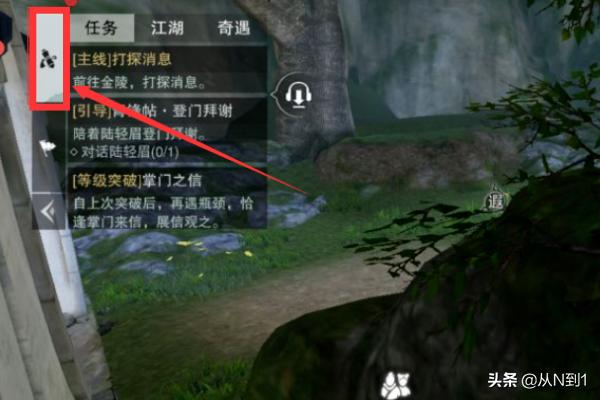 楚留香一梦江湖_楚留香一梦江湖捏脸