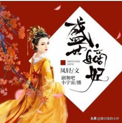 超级好看的穿越小说_超级好看的穿越小说搞笑文笔好
