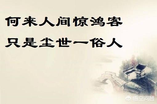 只是尘世一俗人_尘世俗世