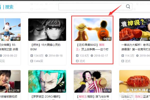 性视频哔哩哔哩bilibili