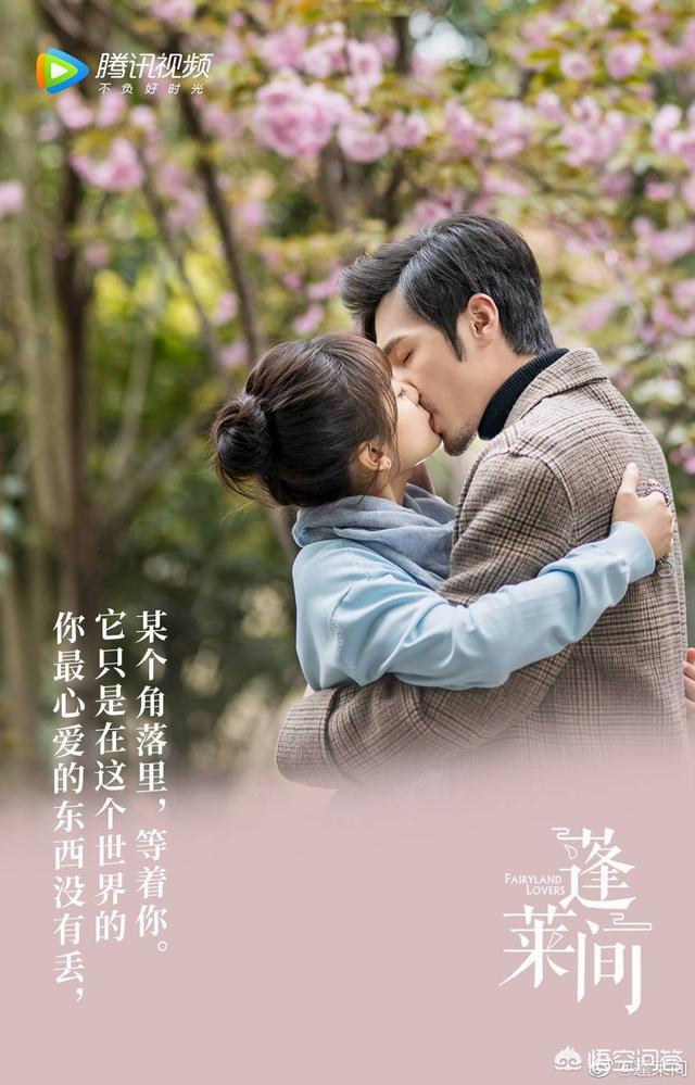 蓬莱间小说全文免费阅读_蓬莱间小说百度百科