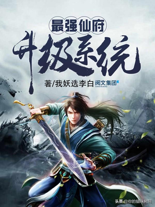 最强升级系统漫画免费阅读_最强升级系统漫画免费土豪