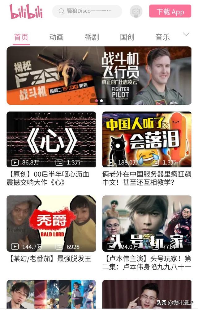 免费的看动漫神器（免费的看动漫神器官方更新时间）