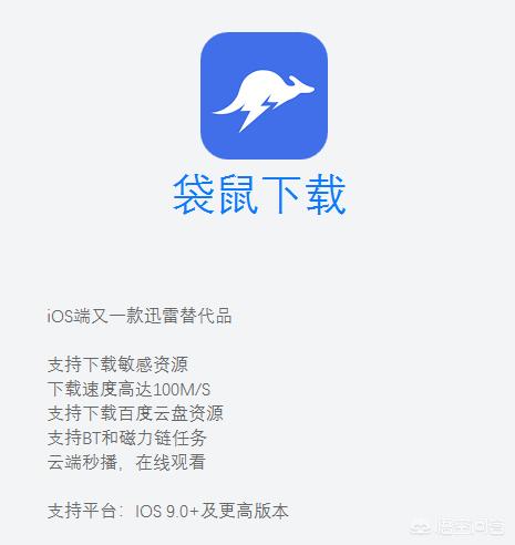 差差好痛30分钟（差差痛30分钟全集迅雷下载）