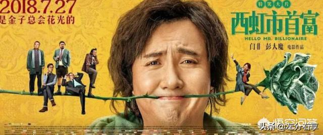 好看的搞笑电影（好看的搞笑电影2025年推荐）