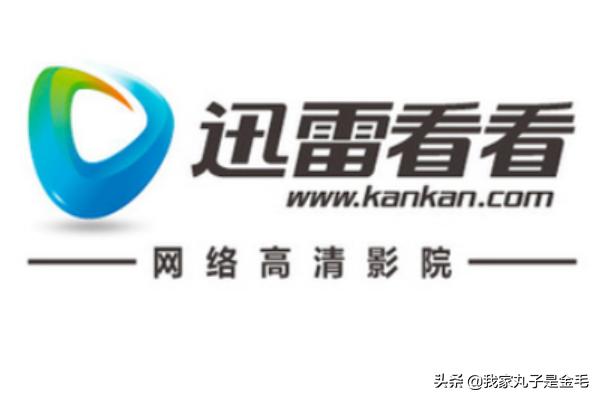 什么网站可以看电影(什么网站可以看电影院的电影)